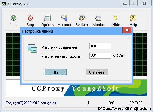 Cкачать торрент CCProxy v7.3 Build 20130626 Final 2013,MlRus бесплатно (mag