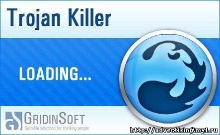 GridinSoft Trojan Killer 2.1.4.7