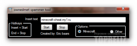 Спам чит для MineCraft 1.2.5