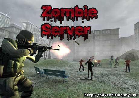 Zombie сервер css v34 no-steam