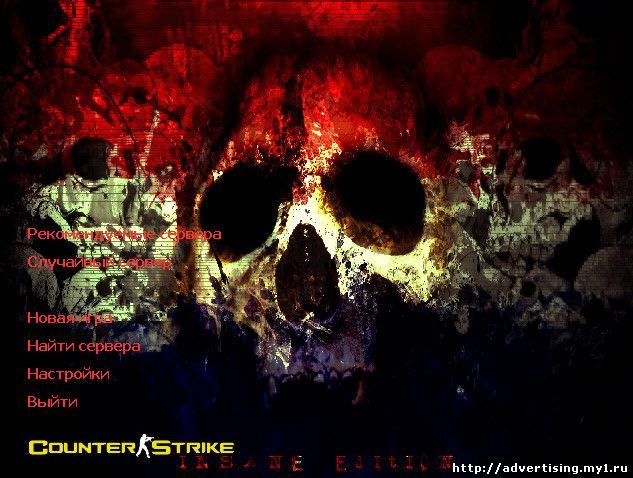 Counter Strike 1.6 супер сборка 2015!