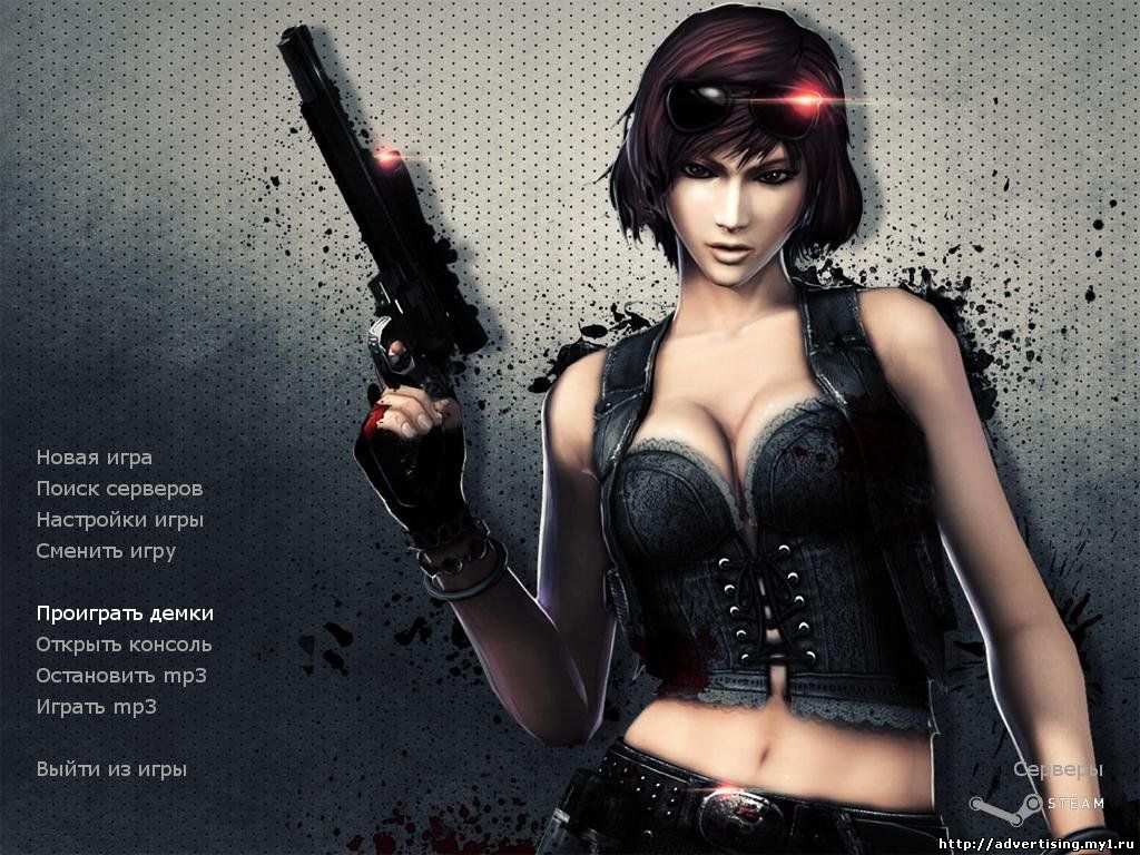 Counter-Strike 1.6 Female Elite [Женская Элита 2015]