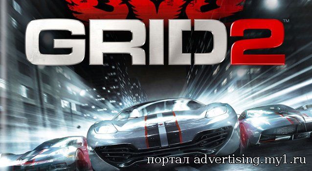 Русификатор для игры GRID 2 (торрент)