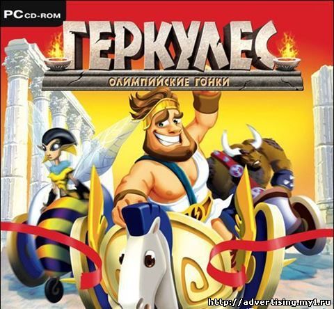 игра Геркулес - Олимпийские гонки (2008) PC